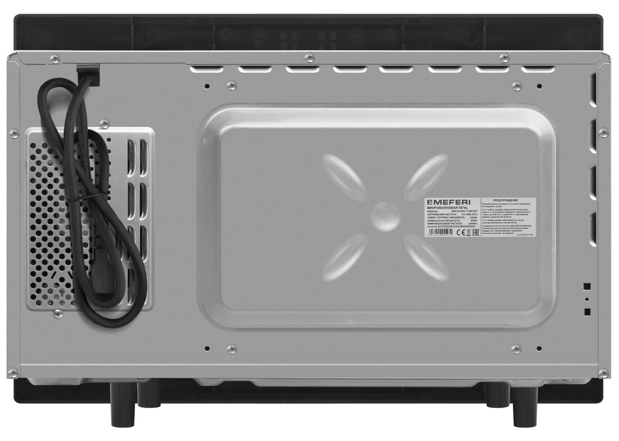 Микроволновая печь MEFERI Белый MMO6020WH COMFORT