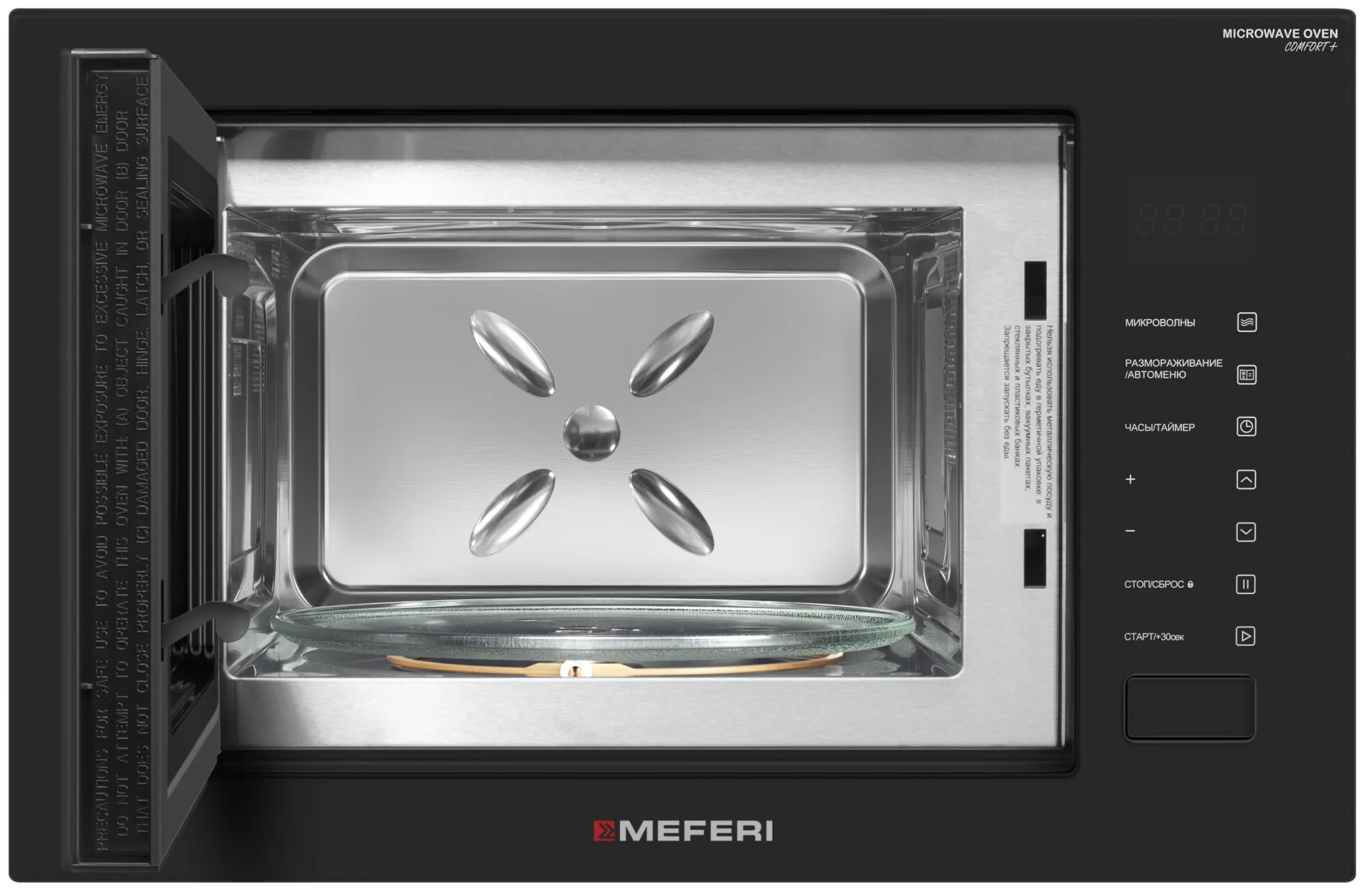 Микроволновая печь MEFERI Черный MMO6028BK COMFORT PLUS
