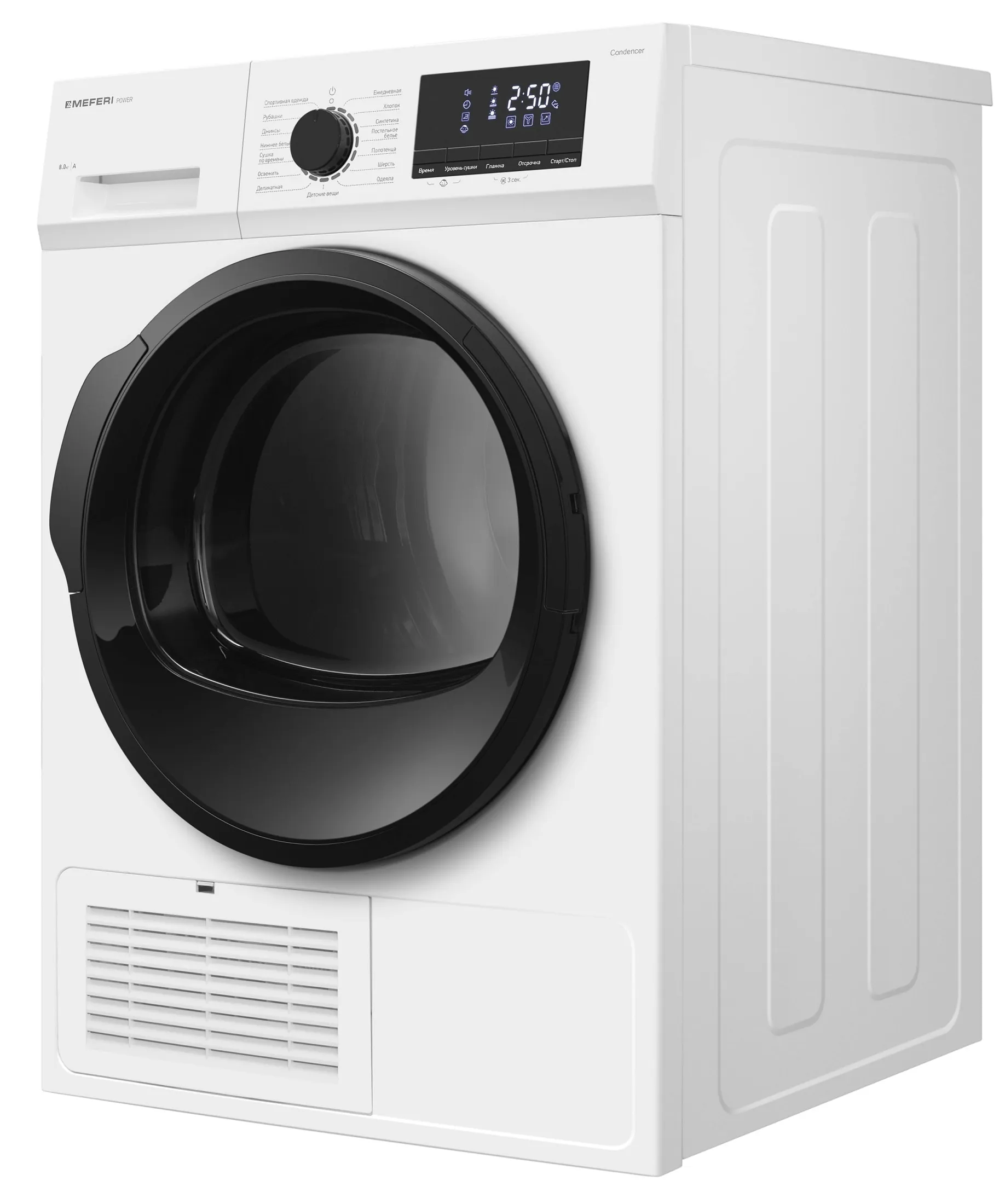 Сушильная машина MEFERI Белый MDR0815WH C POWER