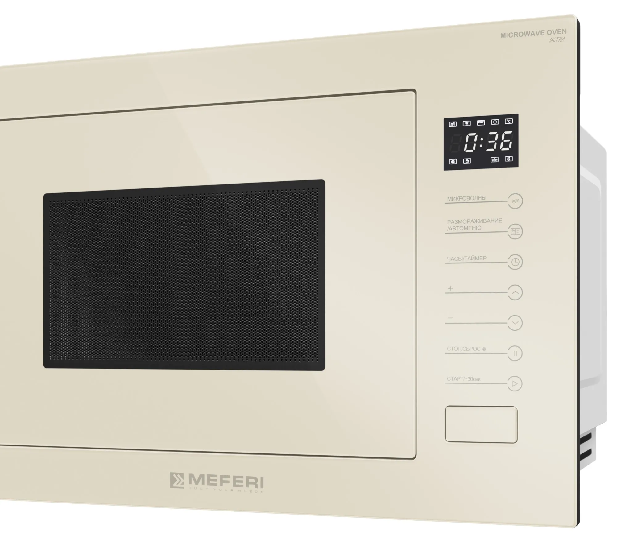 Микроволновая печь MEFERI Бежевый MMO6025BG ULTRA