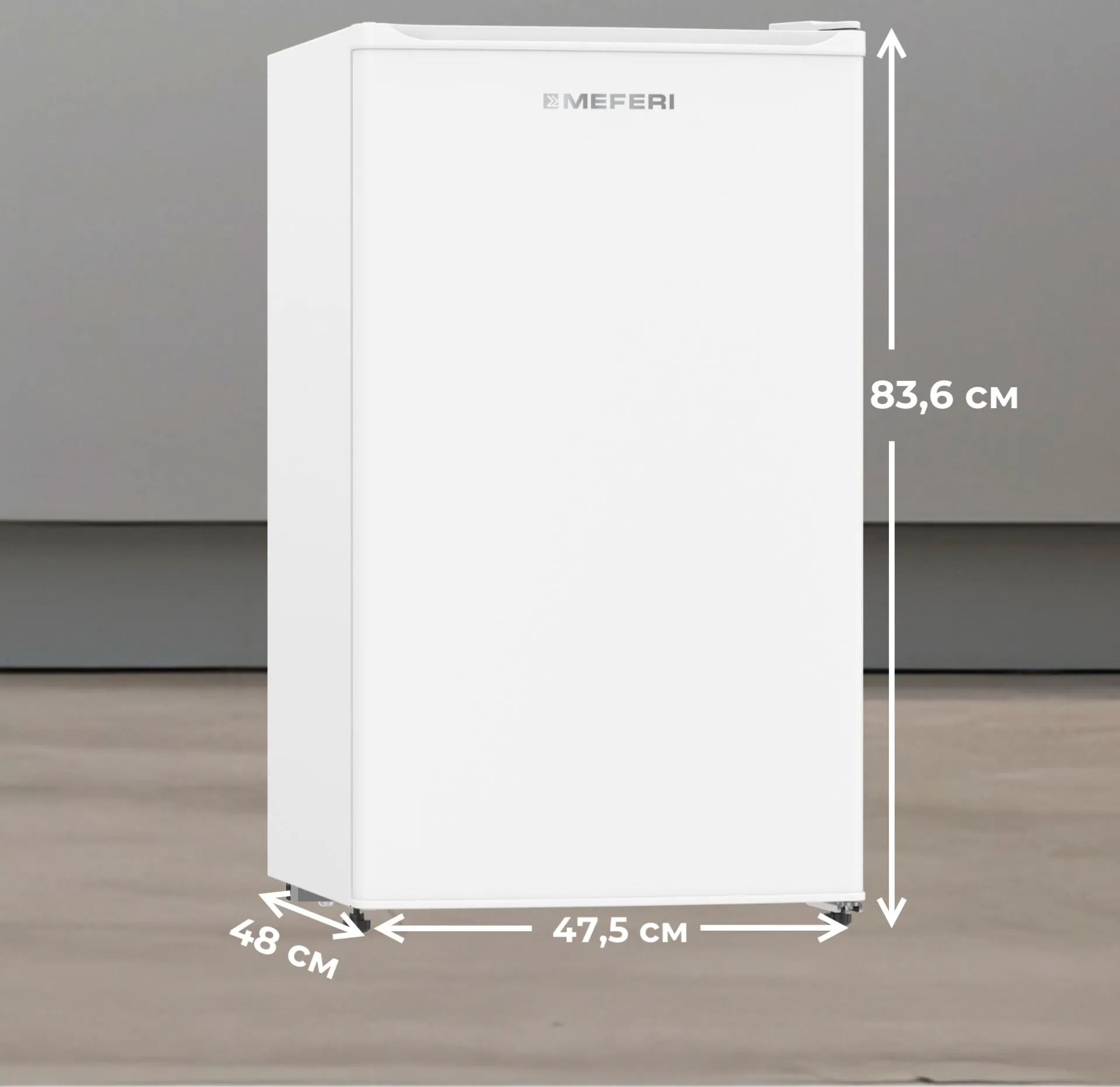 Холодильник отдельностоящий MEFERI Белый MFR83WH MINI POWER