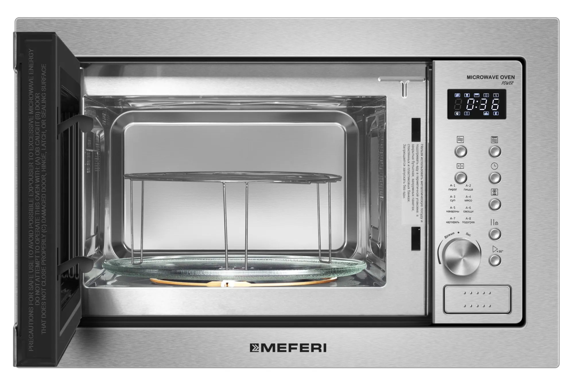 Микроволновая печь MEFERI Нержавеющая сталь MMO6025IX POWER
