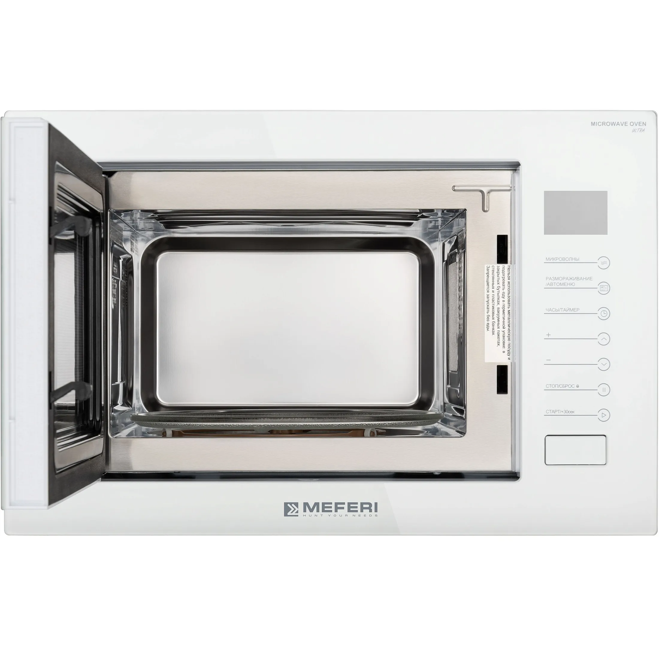 Микроволновая печь MEFERI Белый MMO6025WH ULTRA