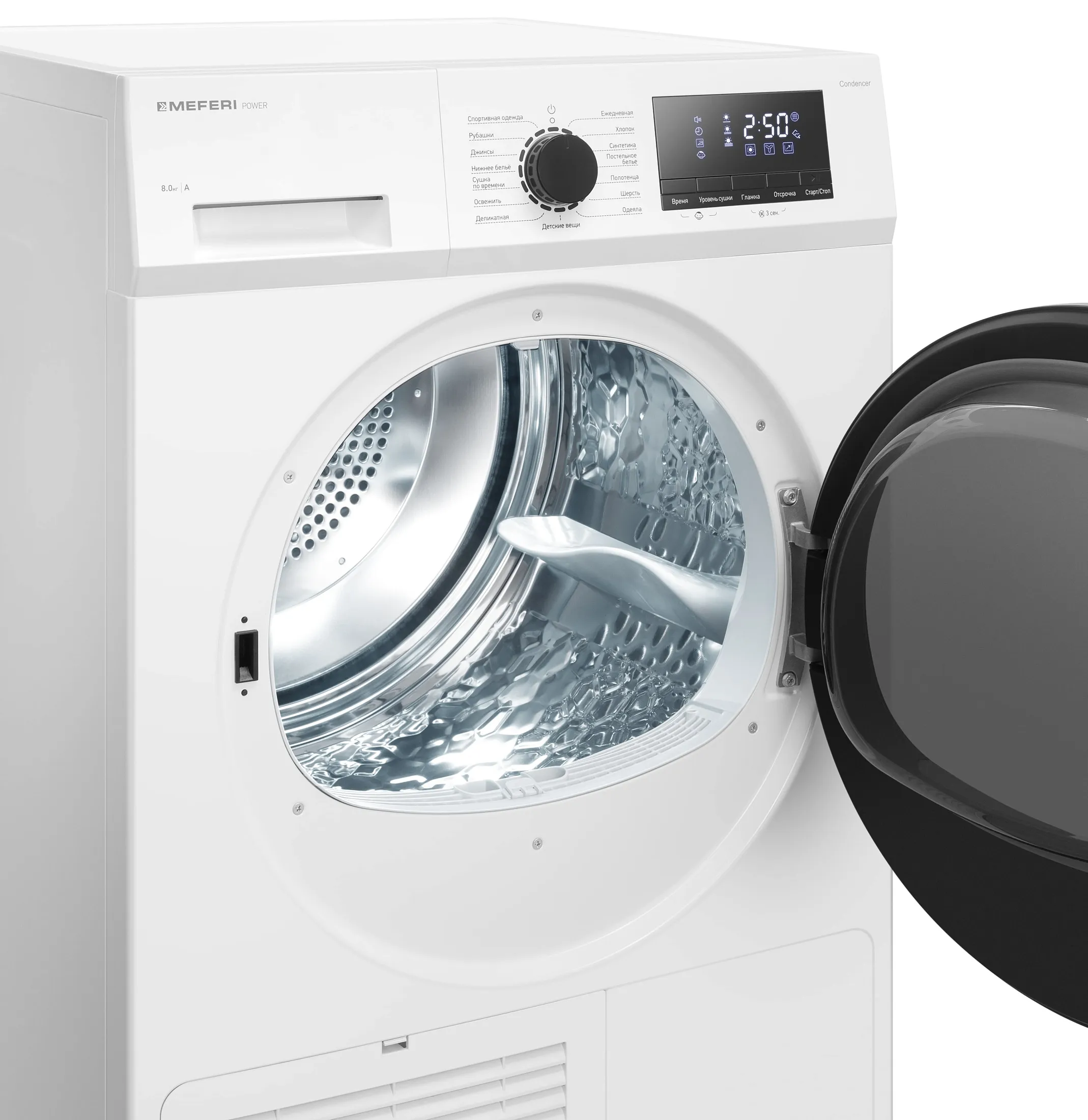 Сушильная машина MEFERI Белый MDR0815WH C POWER