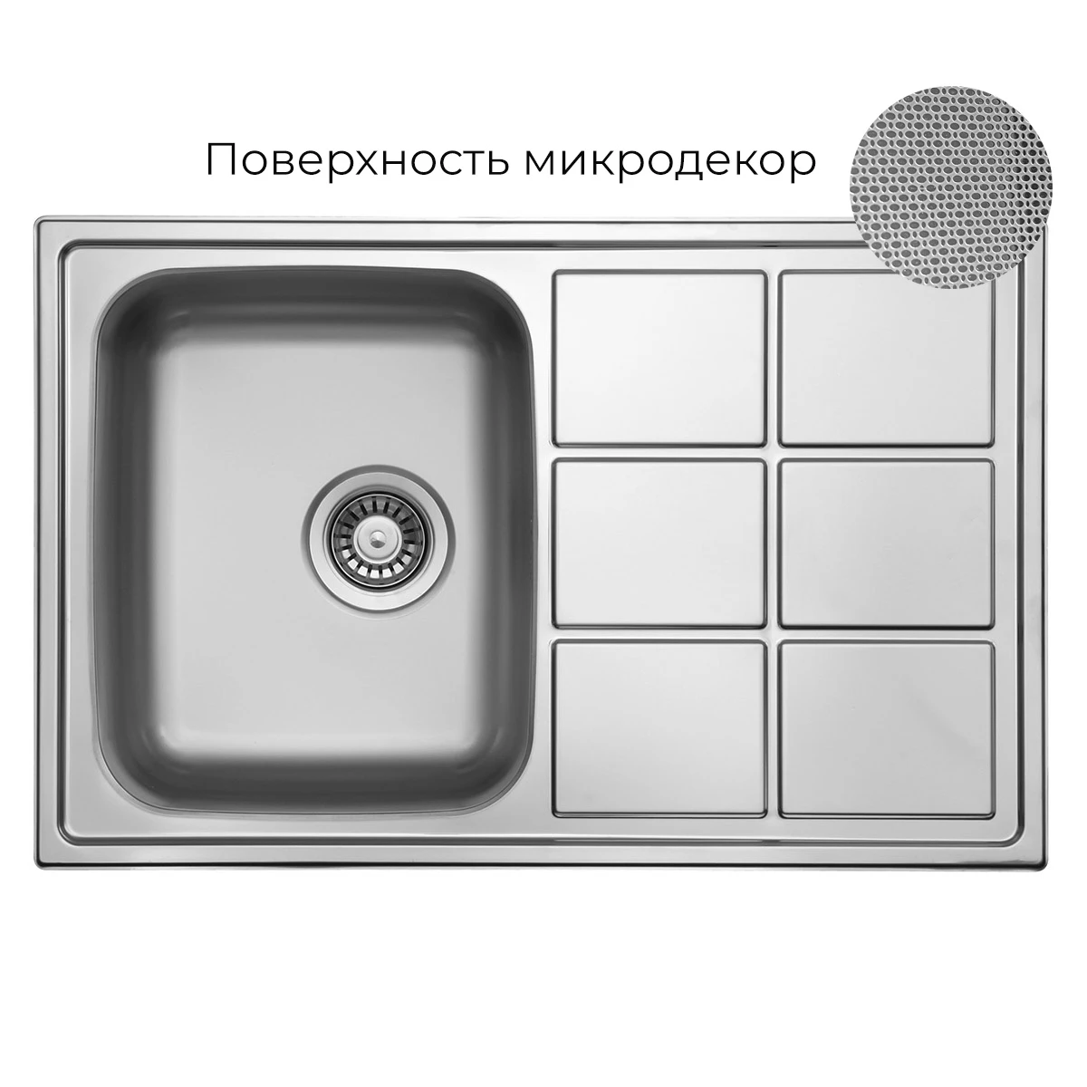 Мойка TOPZERO Нержавеющая сталь LTL780.500.GT8K