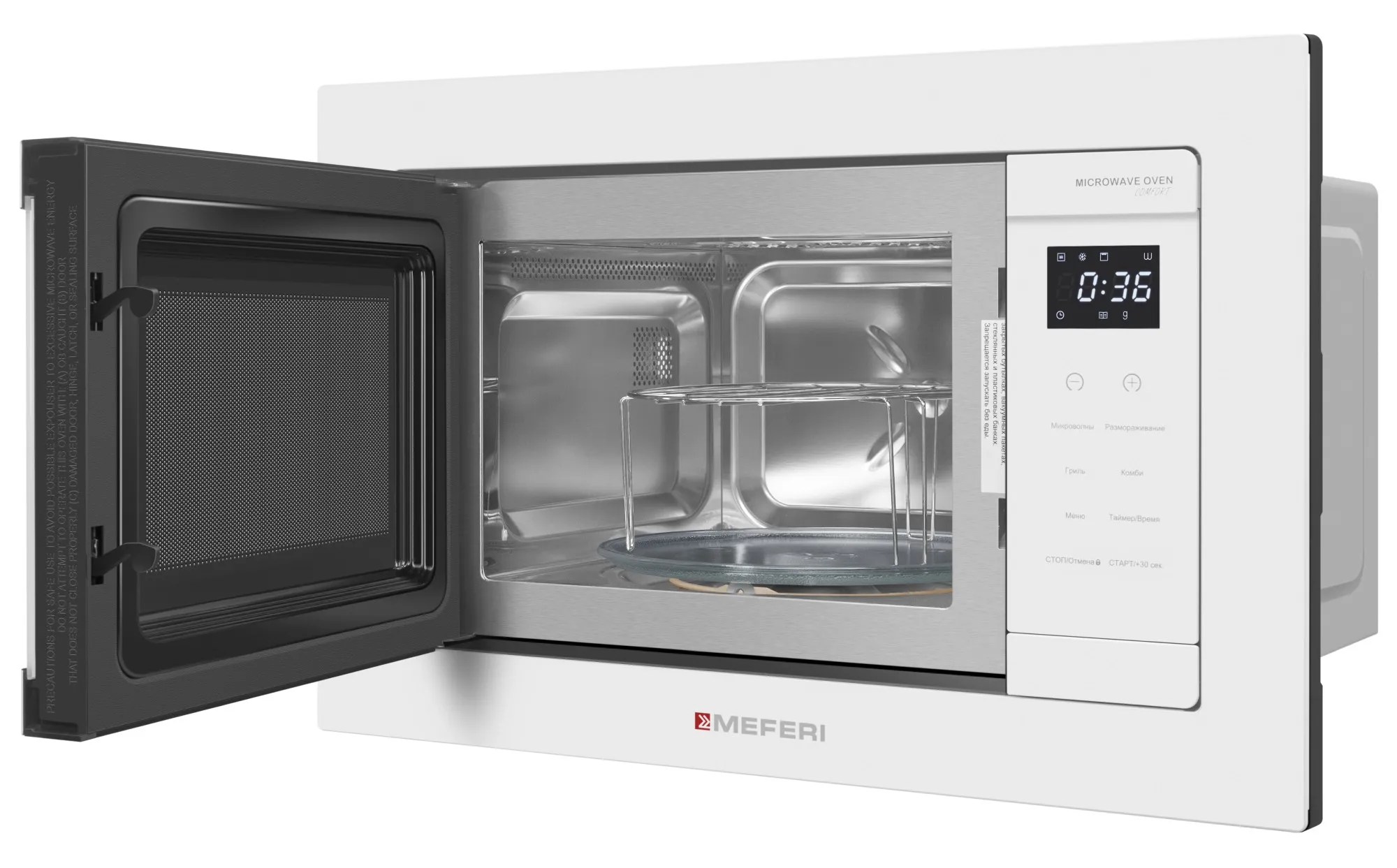 Микроволновая печь MEFERI Белый MMO6020WH COMFORT