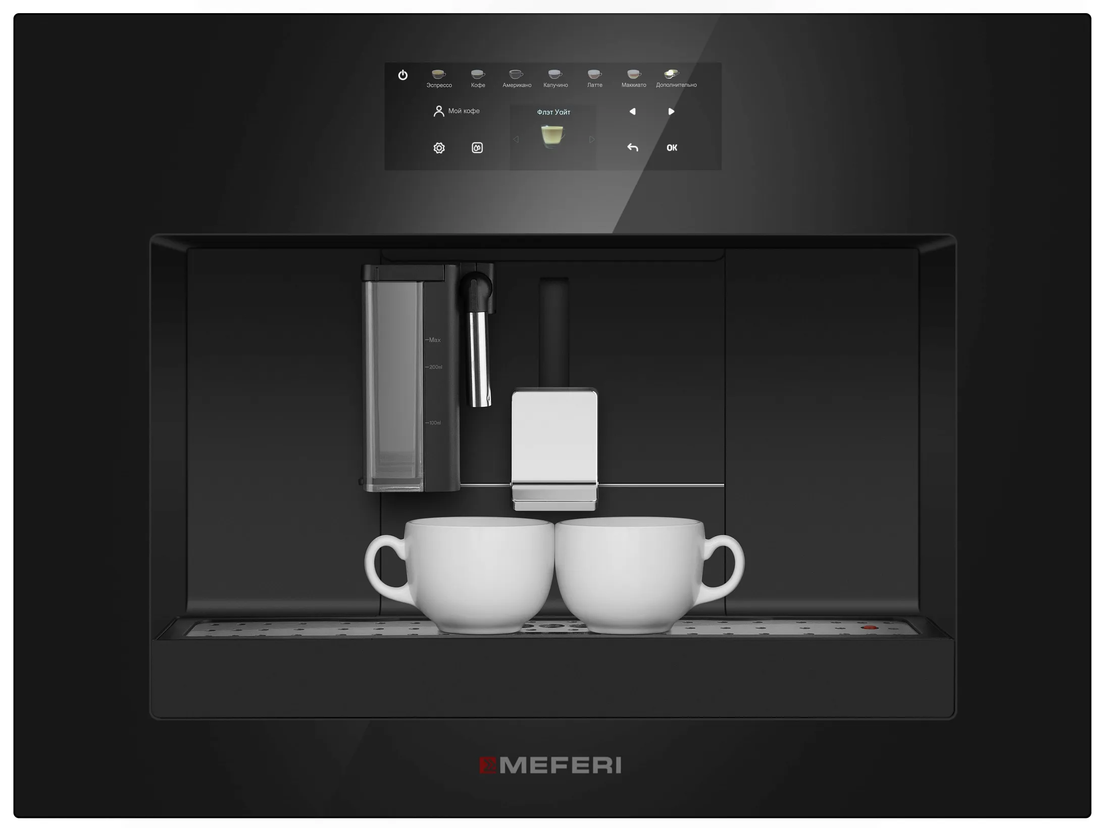 Кофемашина встраиваемая MEFERI Черный MCM6010BK COMFORT PLUS