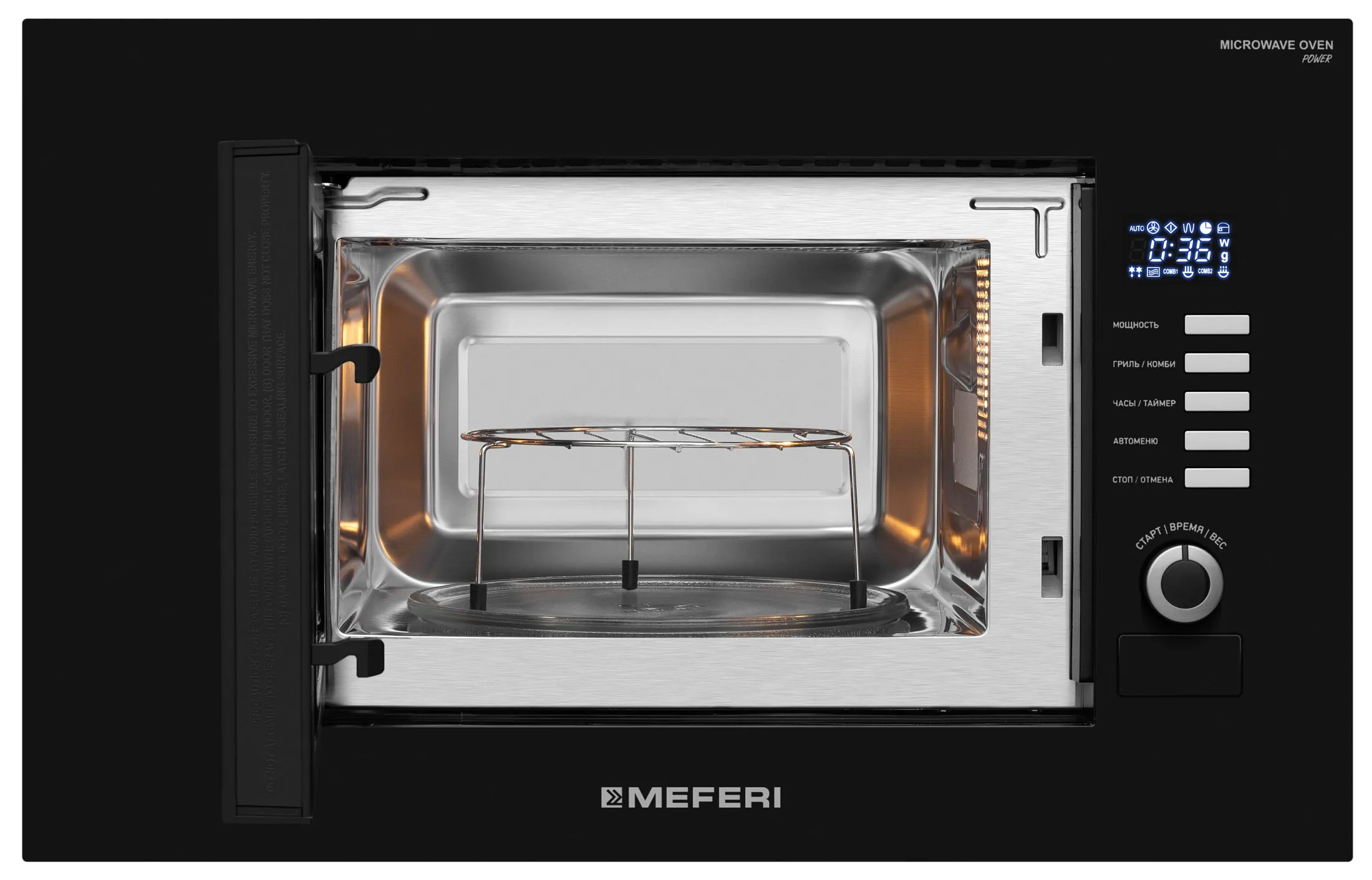 Микроволновая печь MEFERI Черный MMO6020BK SLIM POWER
