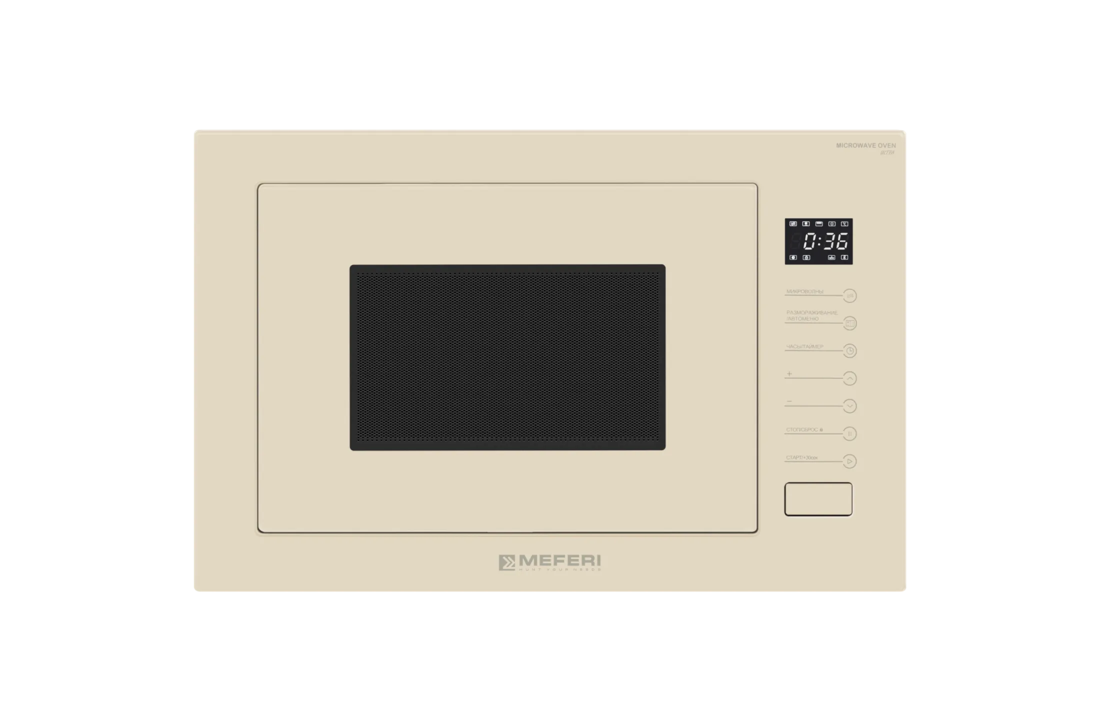 Микроволновая печь MEFERI Бежевый MMO6025BG ULTRA