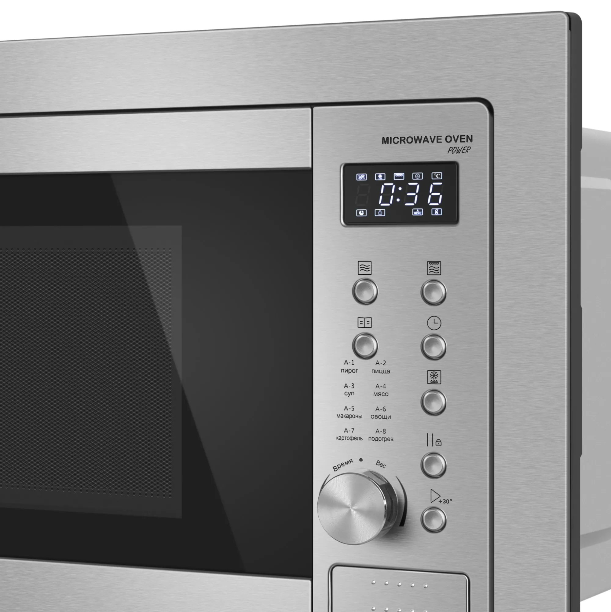 Микроволновая печь MEFERI Нержавеющая сталь MMO6025IX POWER