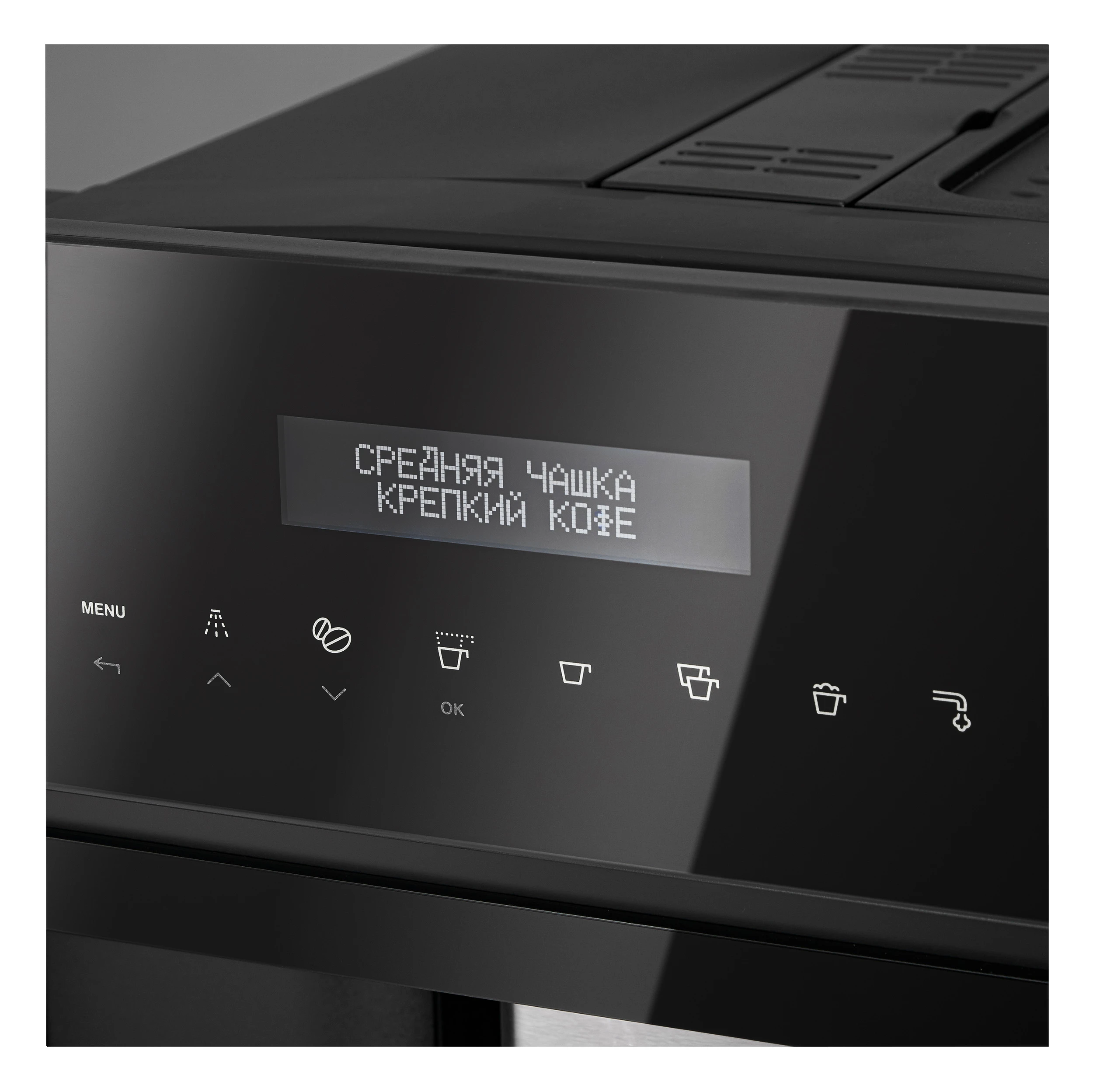 Кофемашина встраиваемая KORTING Черный KCM 9200 BG