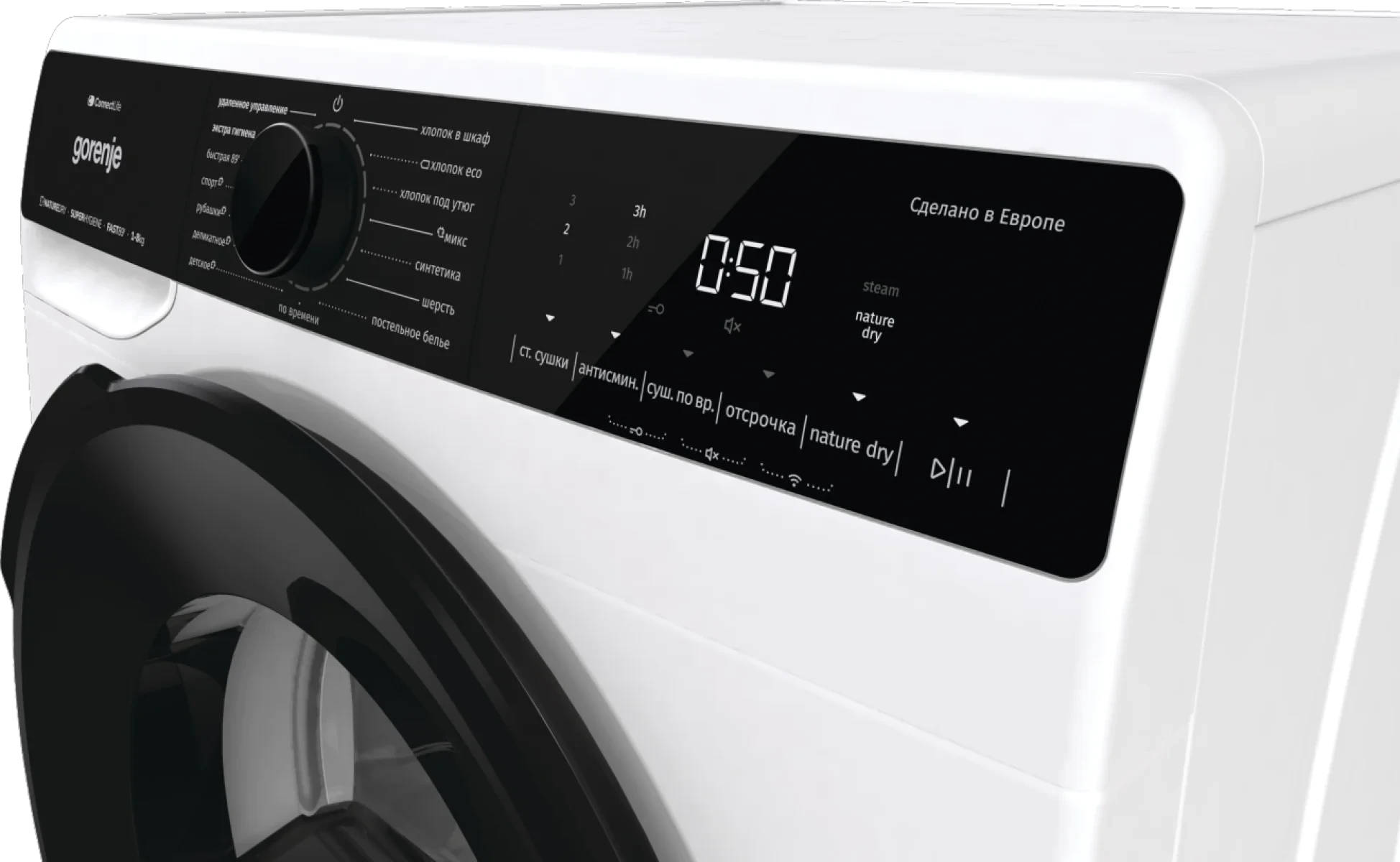 Сушильная машина GORENJE Белый DPNA82