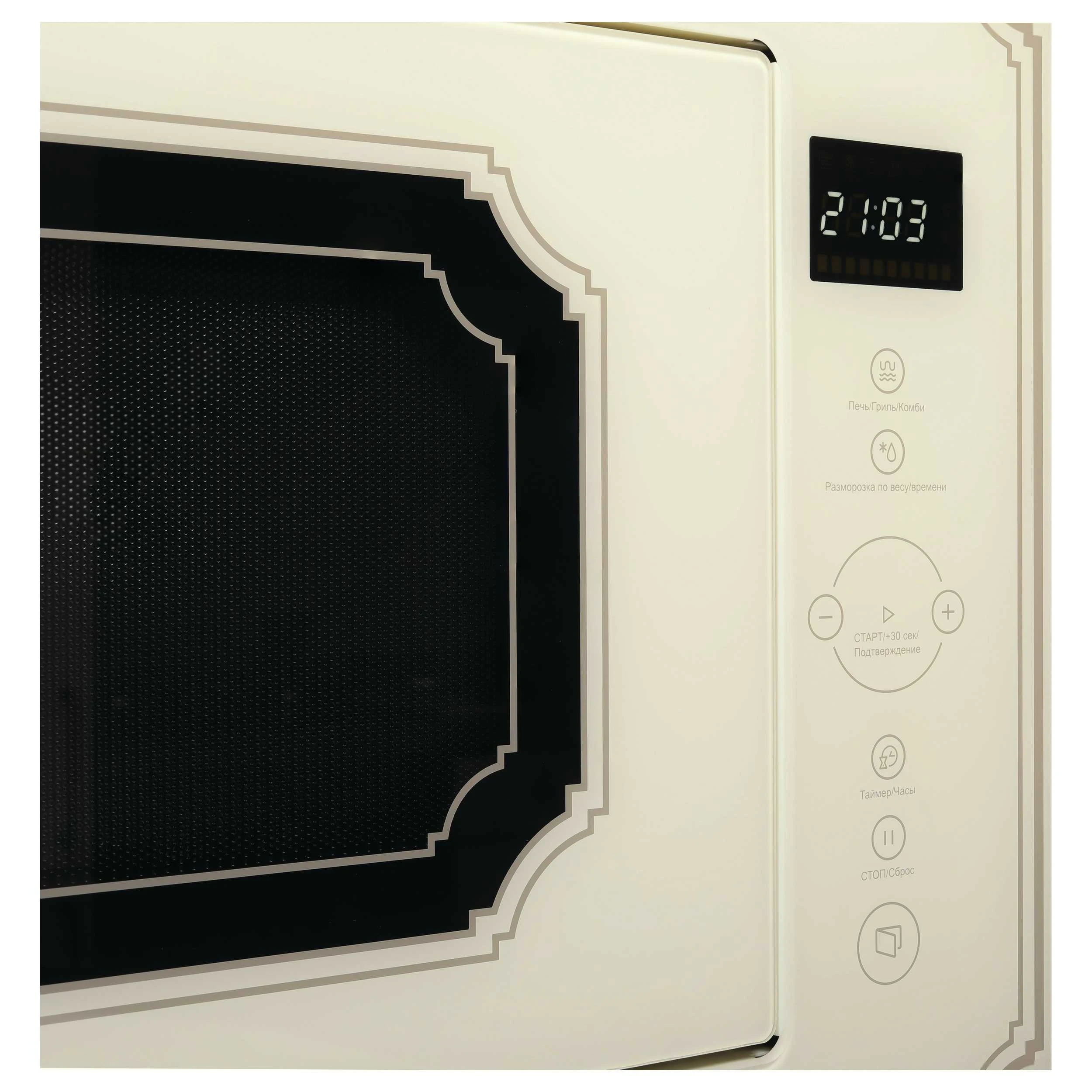 Микроволновая печь KORTING Бежевое стекло KMI 825 RGB
