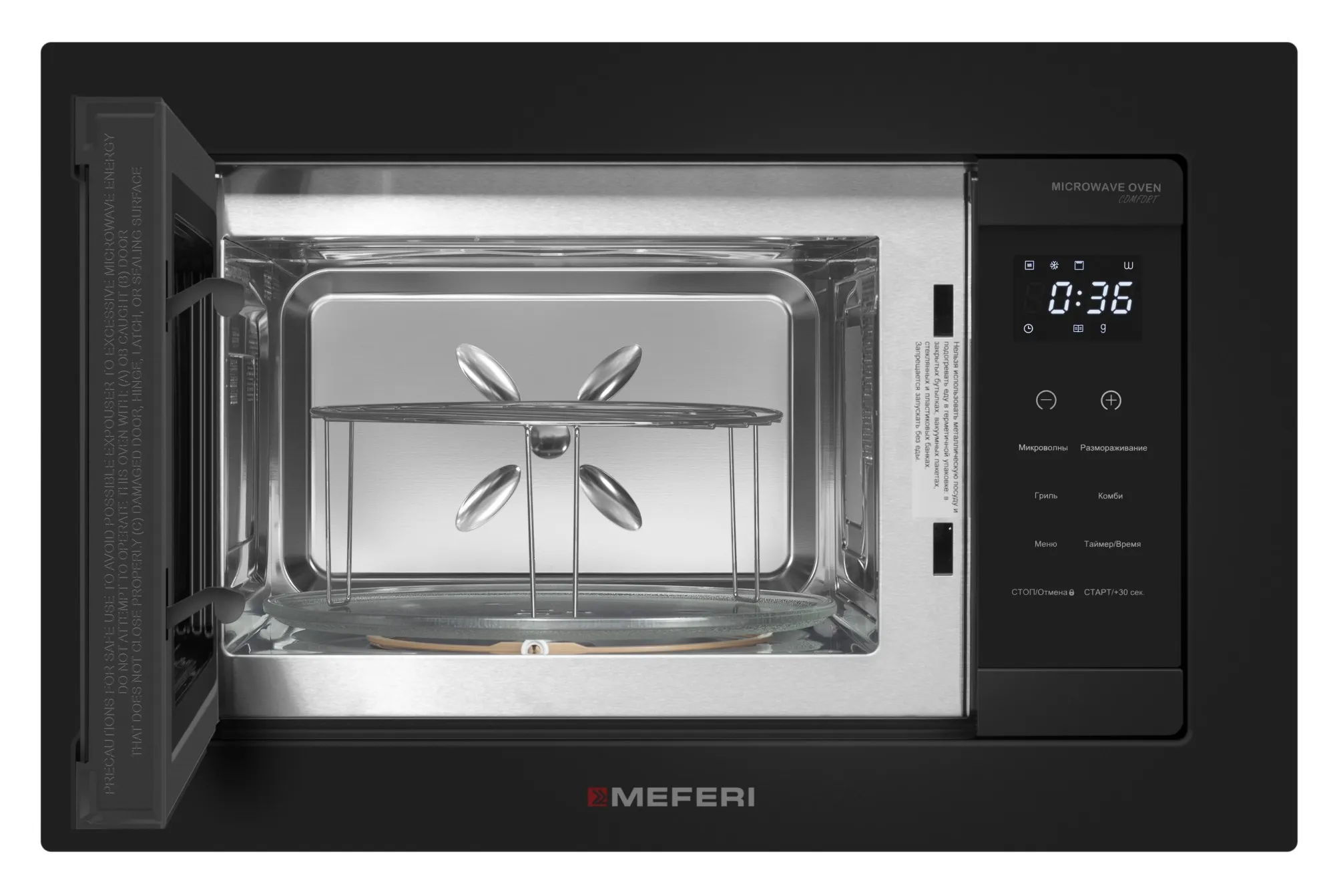 Микроволновая печь MEFERI Черный MMO6020BK COMFORT