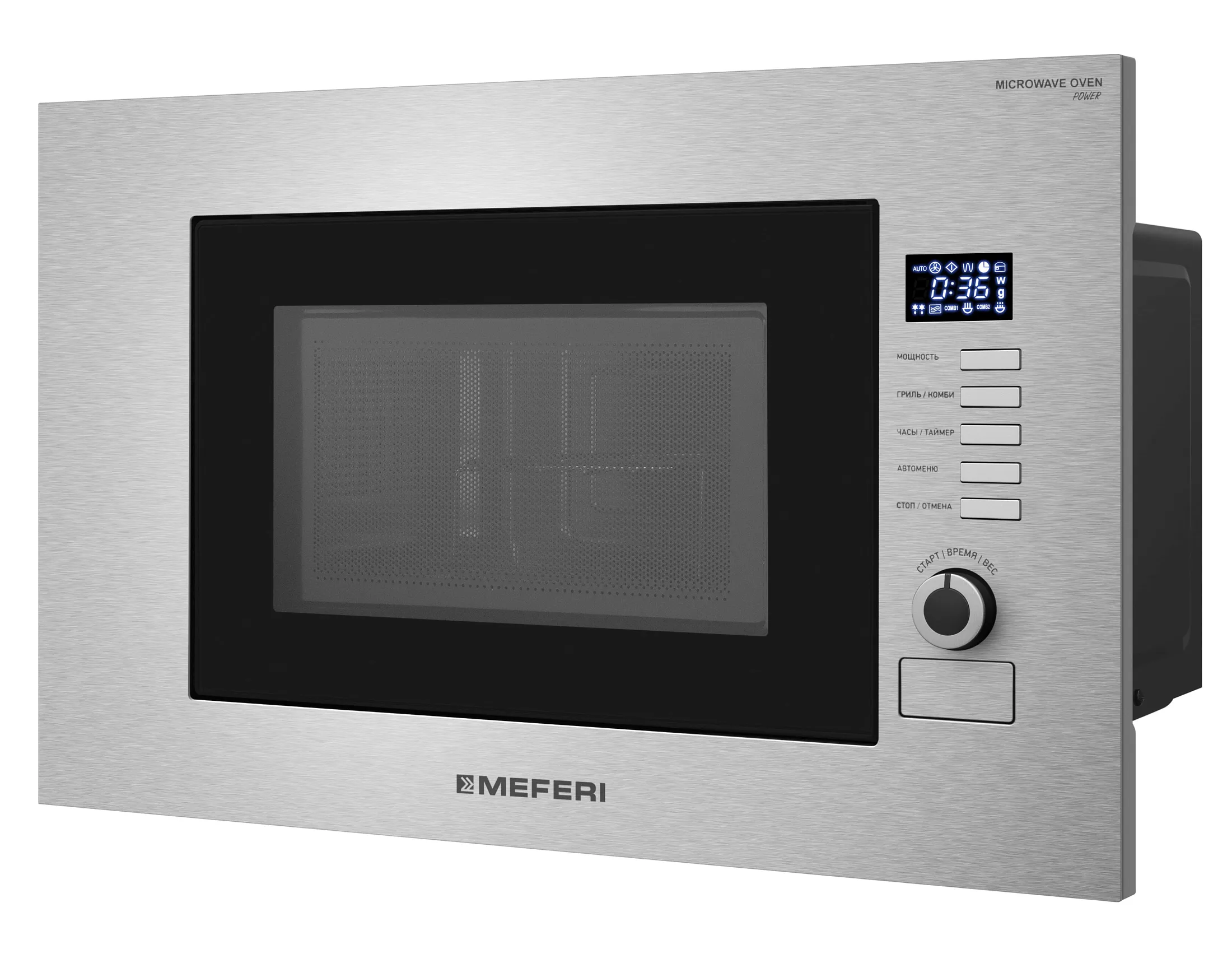Микроволновая печь MEFERI Нержавеющая сталь MMO6020IX SLIM POWER
