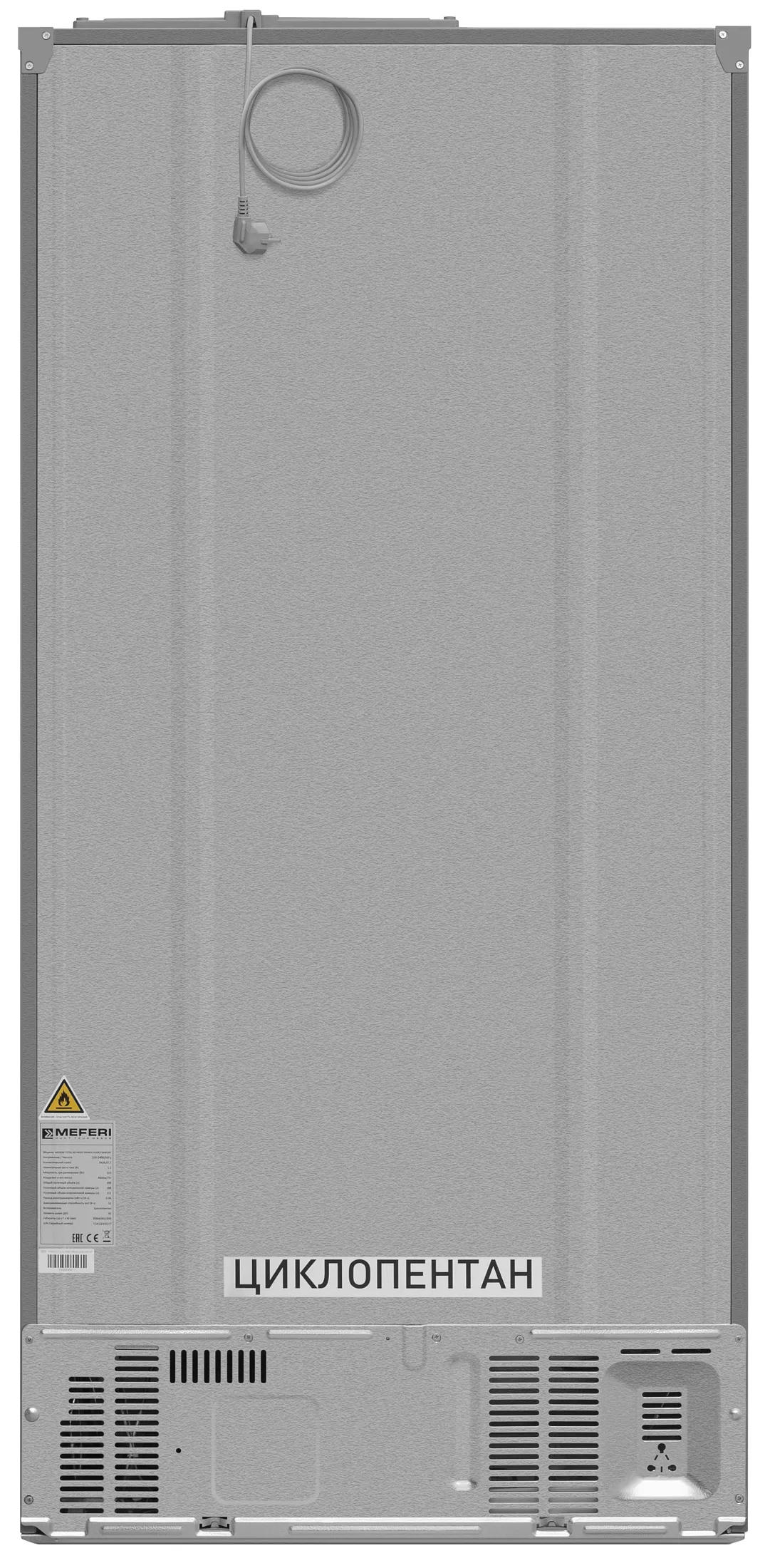 Холодильник отдельностоящий MEFERI Серебристый MFR83IX TOTAL NO FROST FRENCH DOOR COMFORT