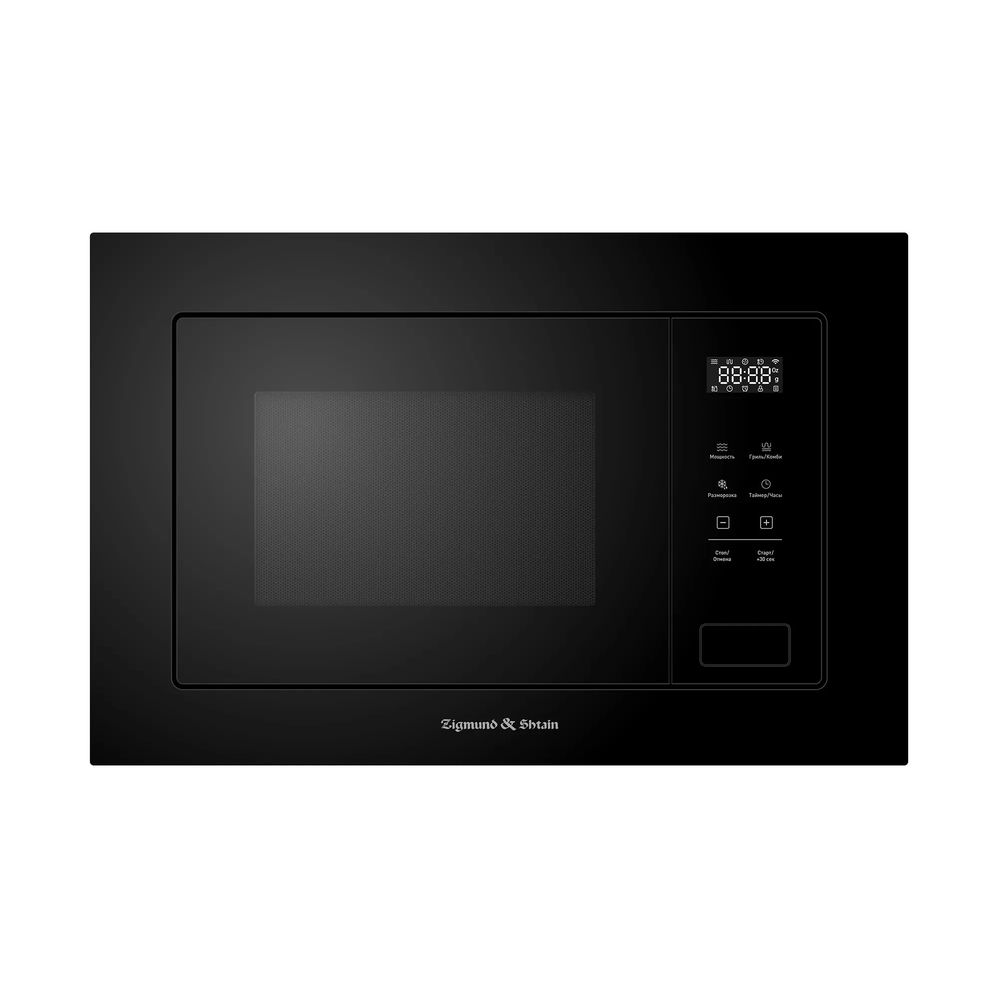 Микроволновая печь ZIGMUND&SHTAIN Черный BMO 26 B