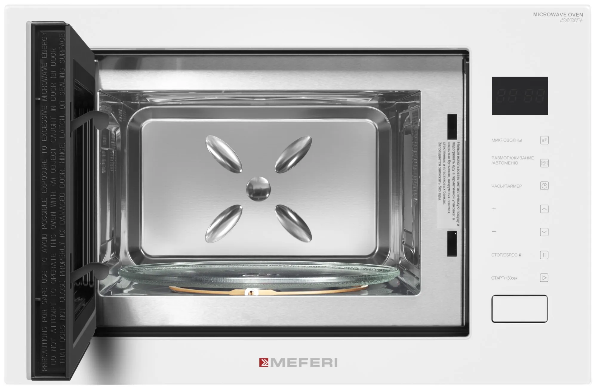 Микроволновая печь MEFERI Белый MMO6028WH COMFORT PLUS