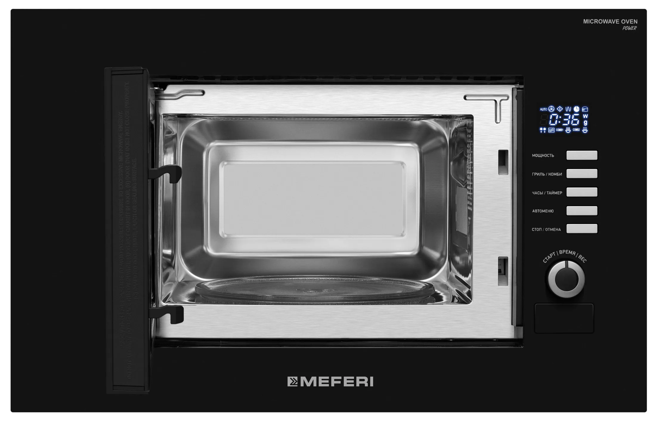 Микроволновая печь MEFERI Черный MMO6020BK SLIM POWER