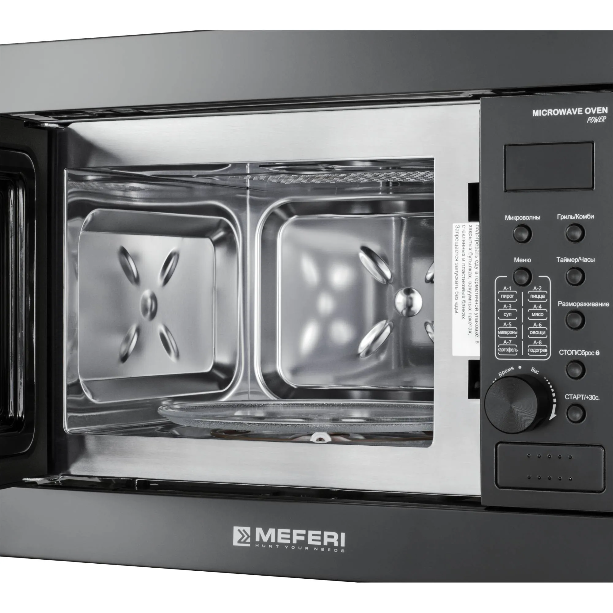 Микроволновая печь MEFERI Черный MMO6020BK POWER