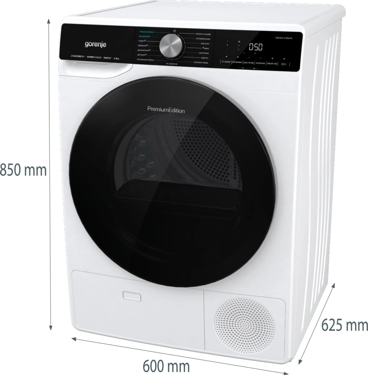 Сушильная машина GORENJE Белый DNS92