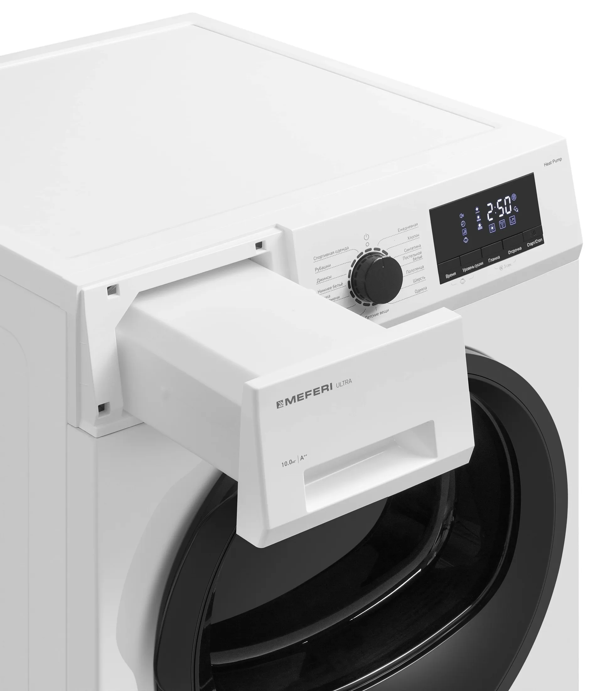 Сушильная машина MEFERI Белый MDR1015WH HP ULTRA