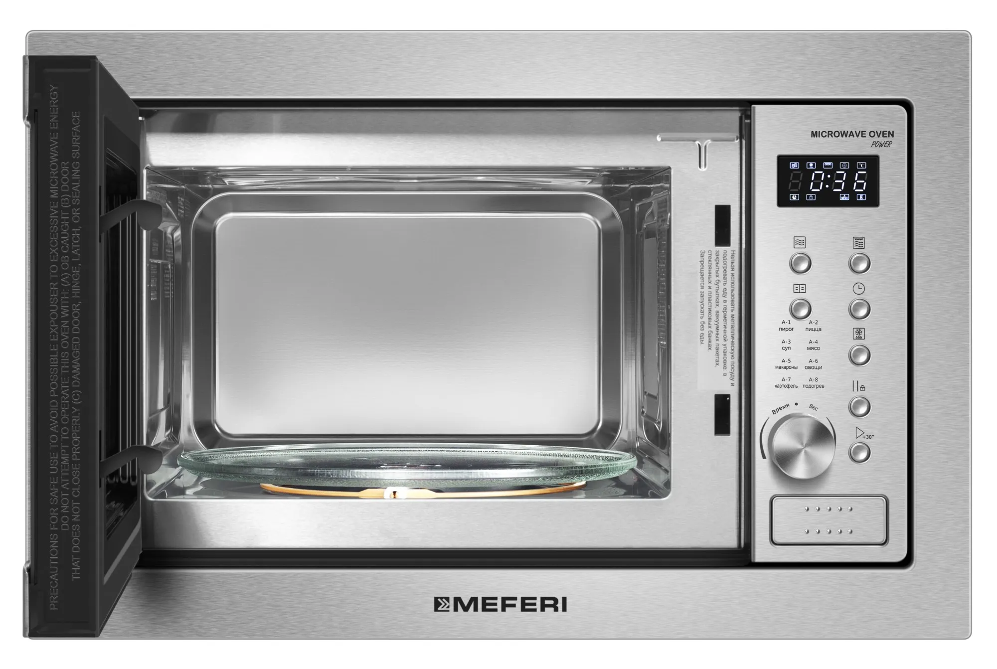 Микроволновая печь MEFERI Нержавеющая сталь MMO6025IX POWER