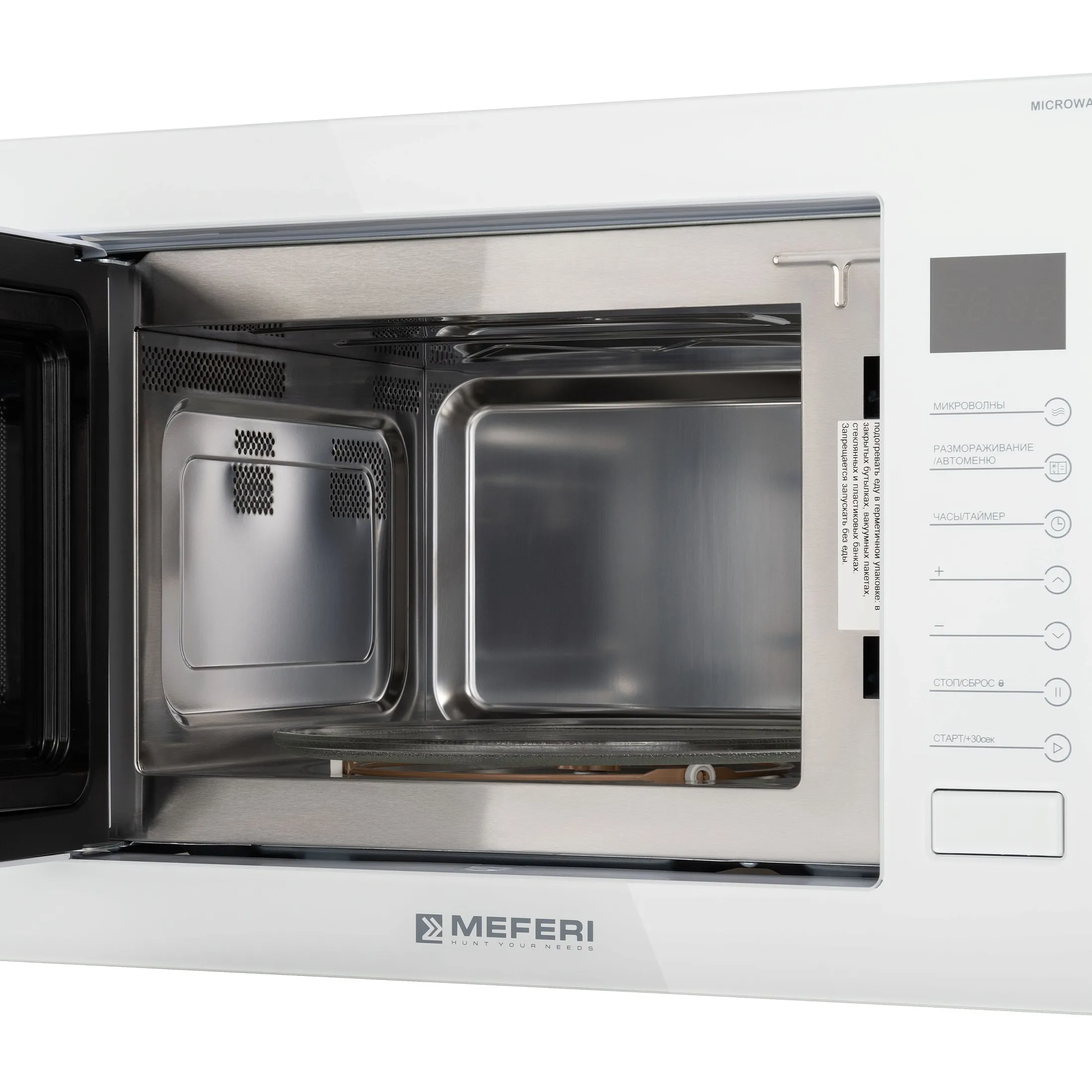 Микроволновая печь MEFERI Белый MMO6025WH ULTRA
