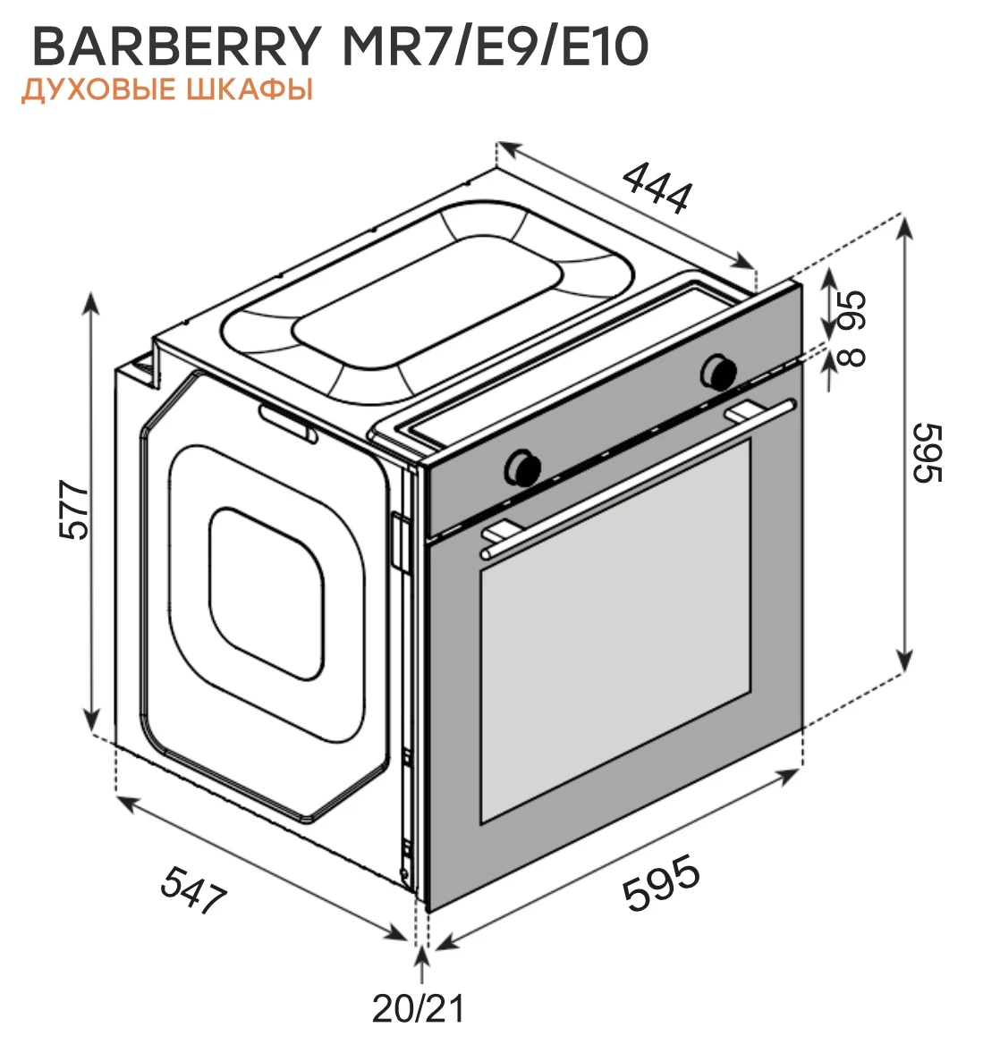 Духовой шкаф KONIGIN Черное стекло Barberry 60 BKF MR7