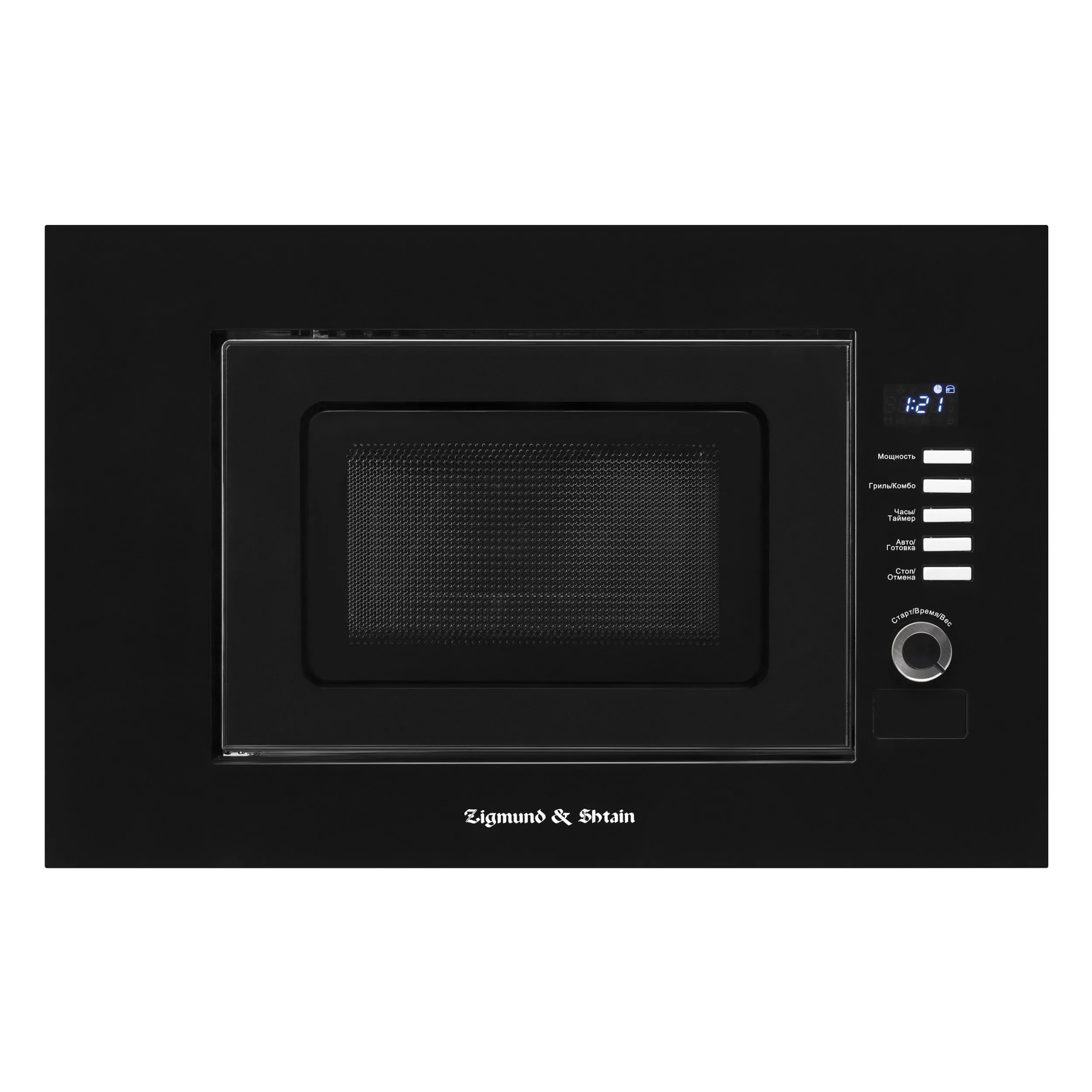Микроволновая печь ZIGMUND&SHTAIN Черный BMO 21 B