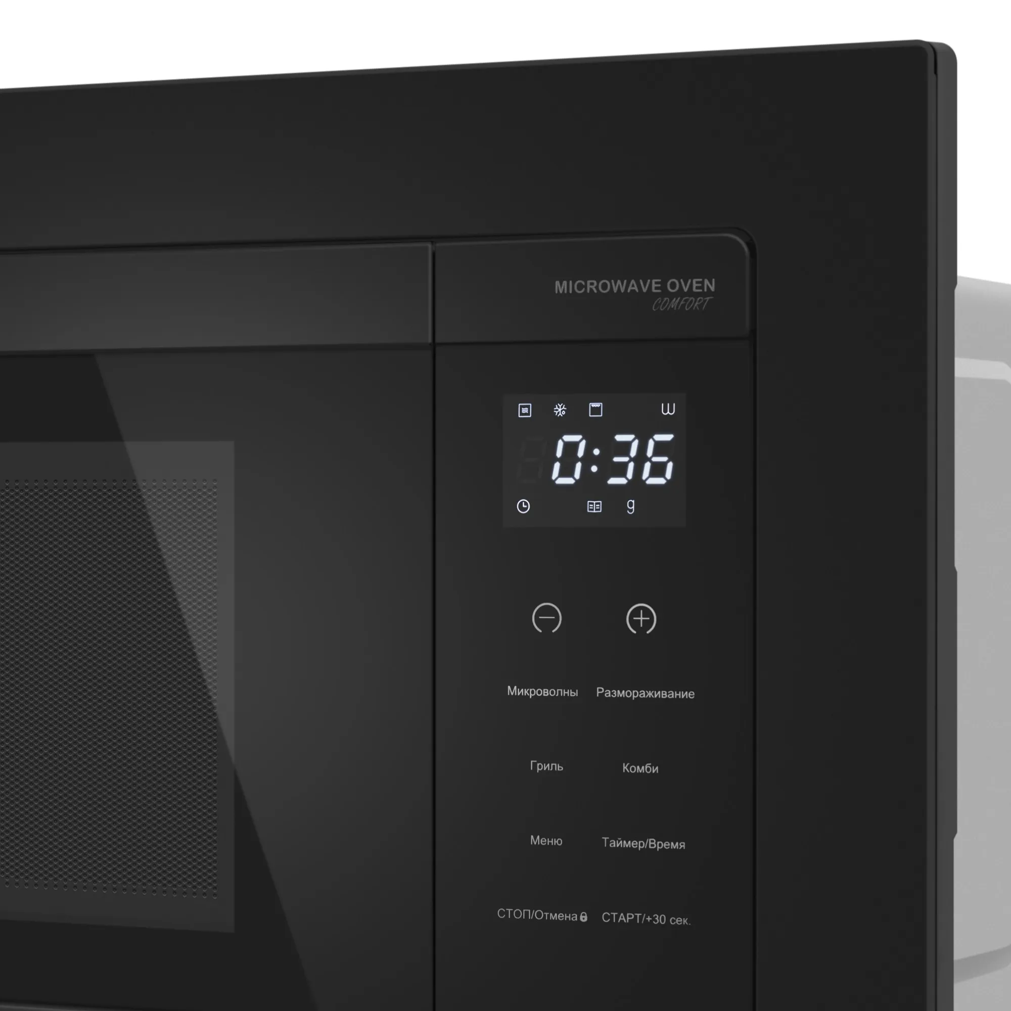 Микроволновая печь MEFERI Черный MMO6020BK COMFORT