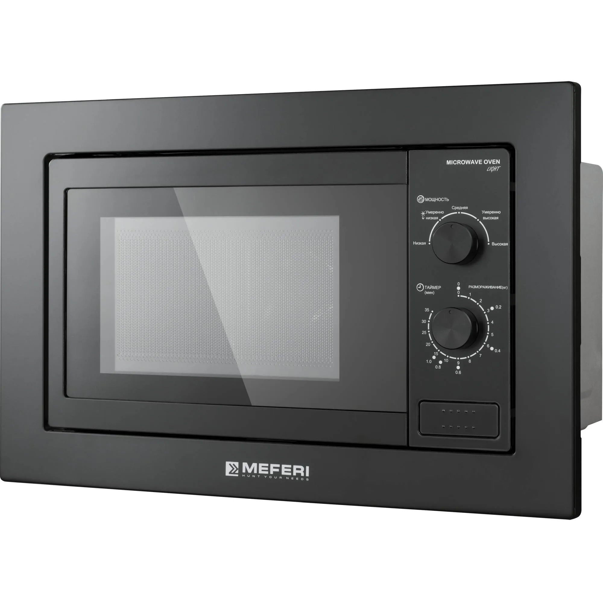 Микроволновая печь MEFERI Черный MMO6020BK LIGHT