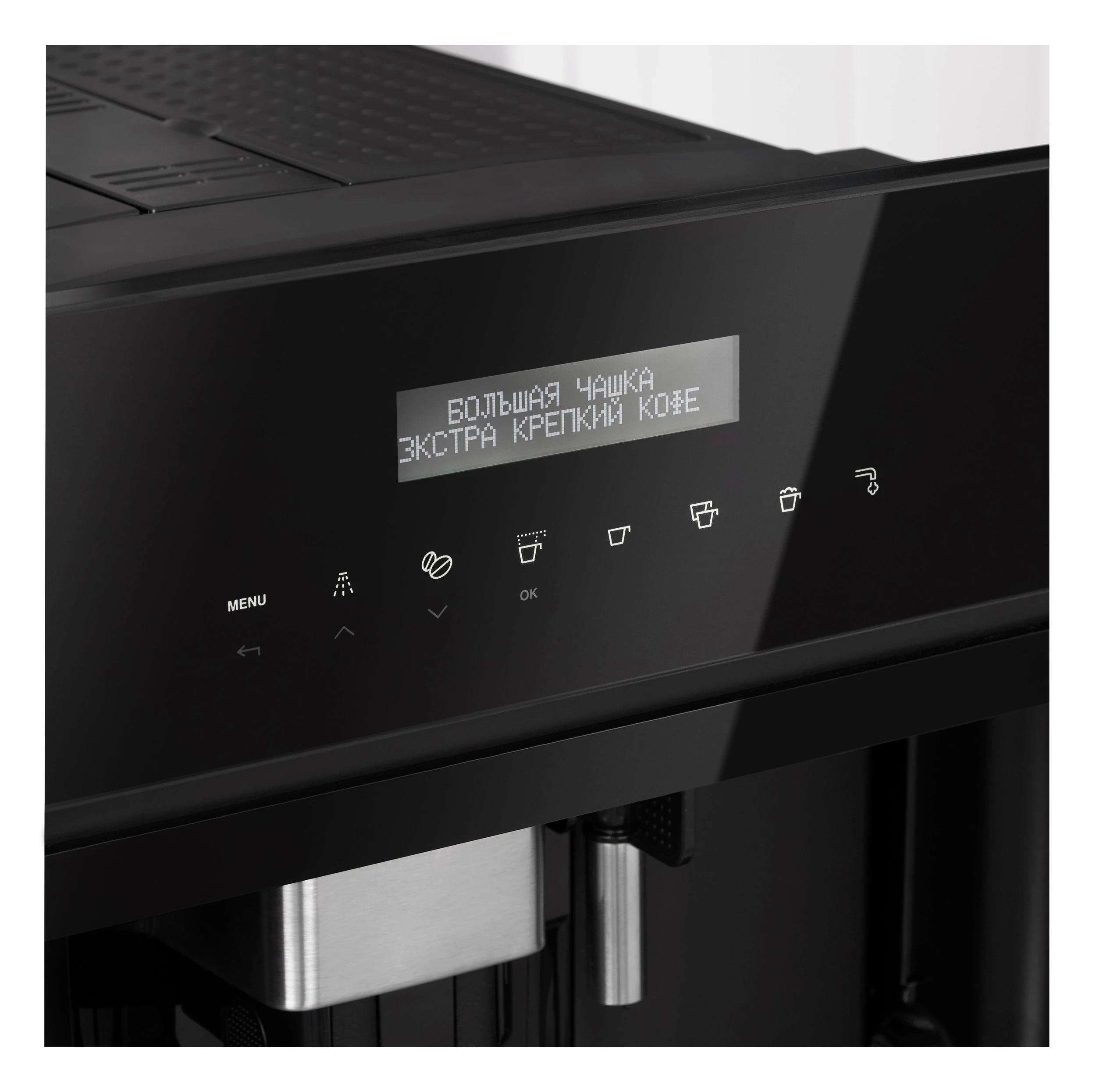 Кофемашина встраиваемая KORTING Черный KCM 9200 BG