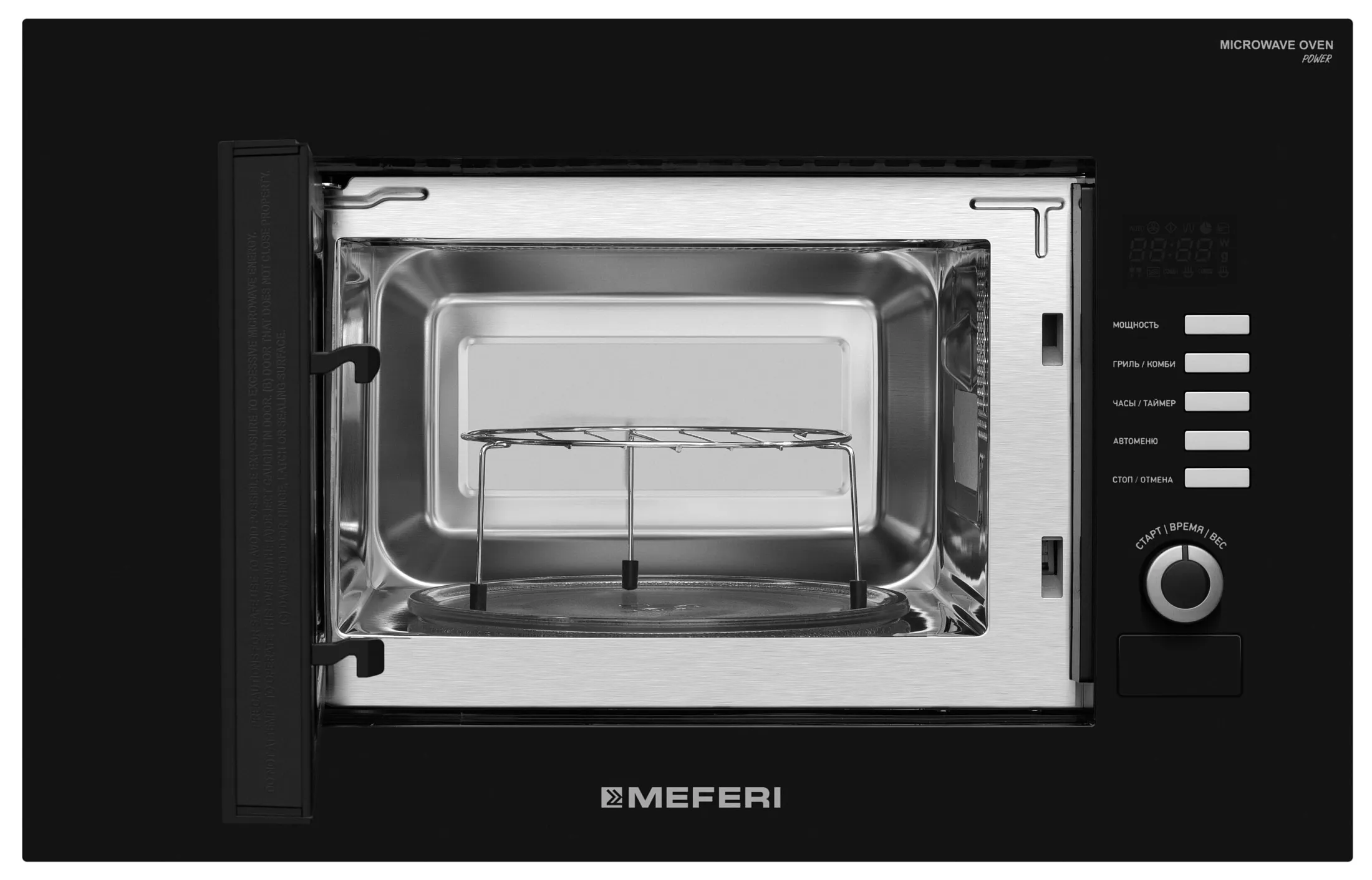 Микроволновая печь MEFERI Черный MMO6020BK SLIM POWER