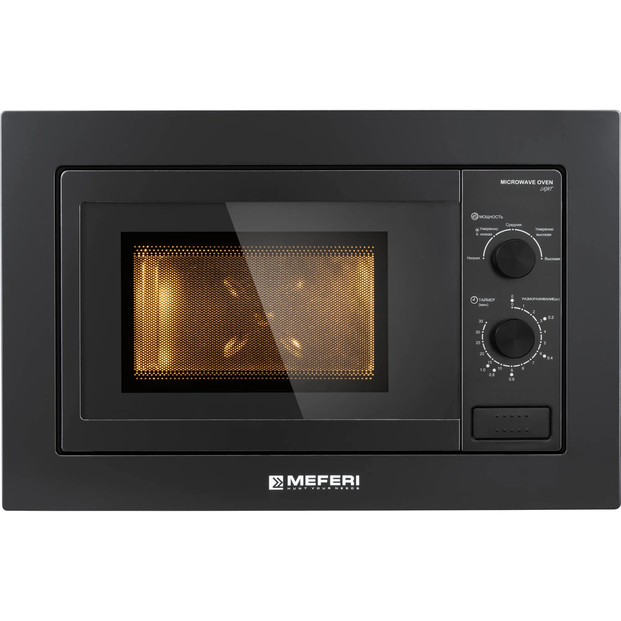 Микроволновая печь MEFERI Черный MMO6020BK LIGHT